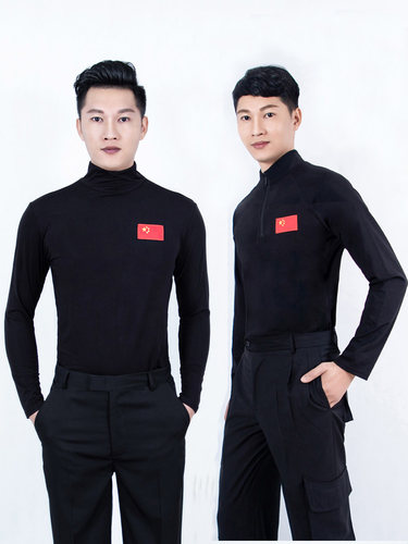男高领拉丁舞摩登舞交谊舞跳舞服