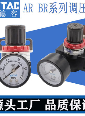 原装亚德客AR15001/AR2000/BR3000-L-J-N-1/2/3-G气缸减压调压阀