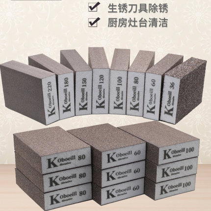 厂销K牌海绵砂块家具油漆金属塑料墙面美缝打磨锋利清缝砂打磨块