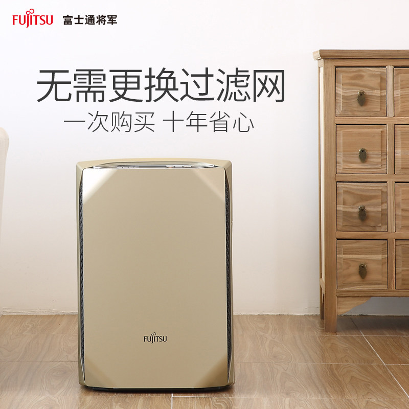 [富士通普宁联拓专卖店空气净化,氧吧]富士通将军空气净化器36EN+18E月销量0件仅售9898元