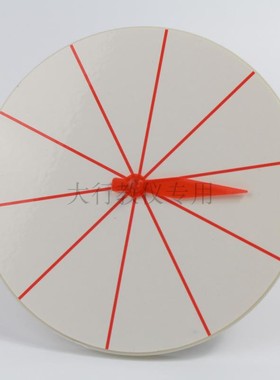 20526数学用空白转盘数学教具转盘140mm带底座可涂鸦小学数学器材