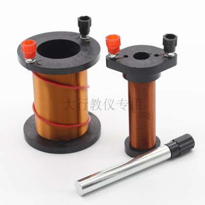 演示原副线圈子母螺线管物理实验