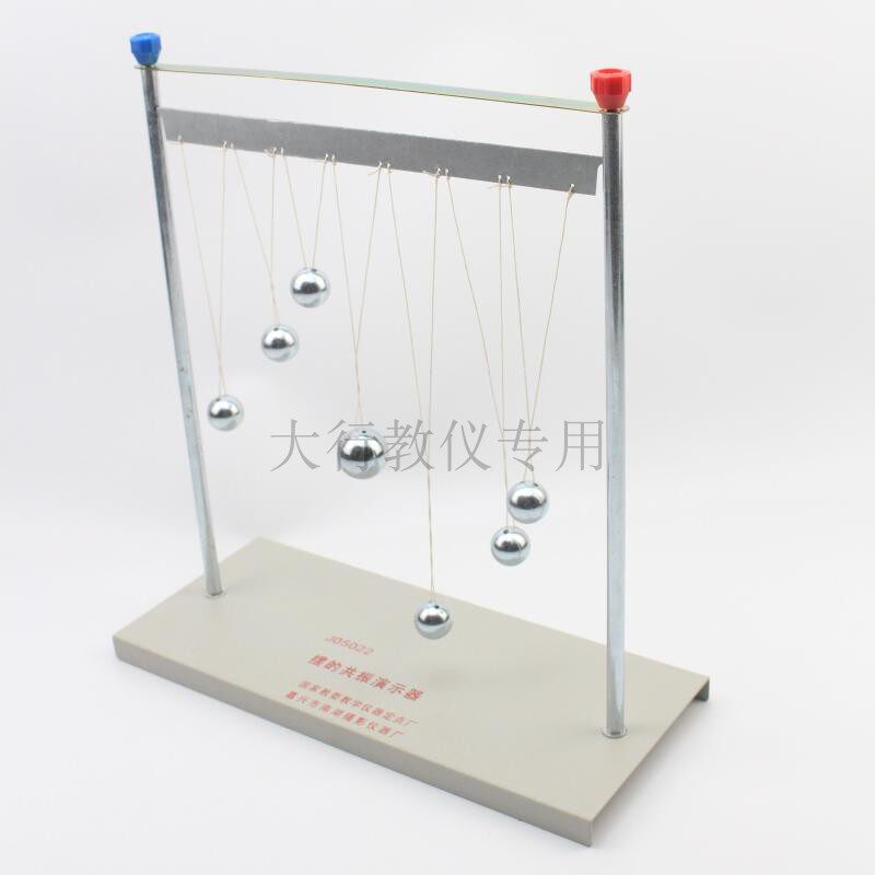 j05022摆的共振演示器共振现象演示仪共振产生条件实验7个摆球