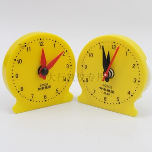 两针非联动三针联动钟表模型12时8cm各1只小学生认识时间用器材