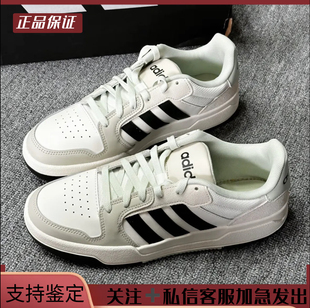 Adidas/阿迪达斯ENTRAP 男女同款低帮舒适耐磨运动休闲板鞋JI2546