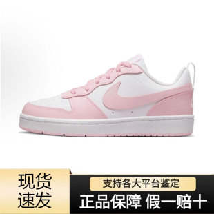 100 粉DQ0492 Nike耐克Court Borough休闲校园情侣樱花粉低帮板鞋