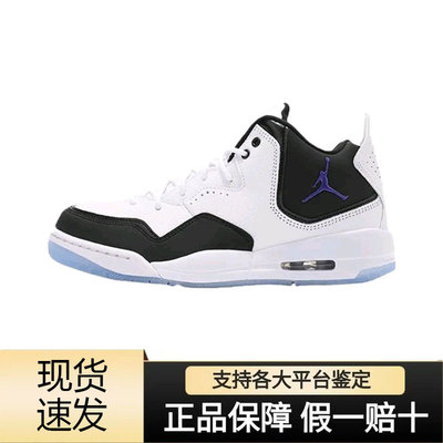 NIKE耐克男鞋Jordan Courtside 23运动耐磨实战篮球鞋AR1000-104
