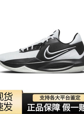 Nike耐克PRECISION VI男子低帮百搭实战训练缓震篮球鞋DD9535-007