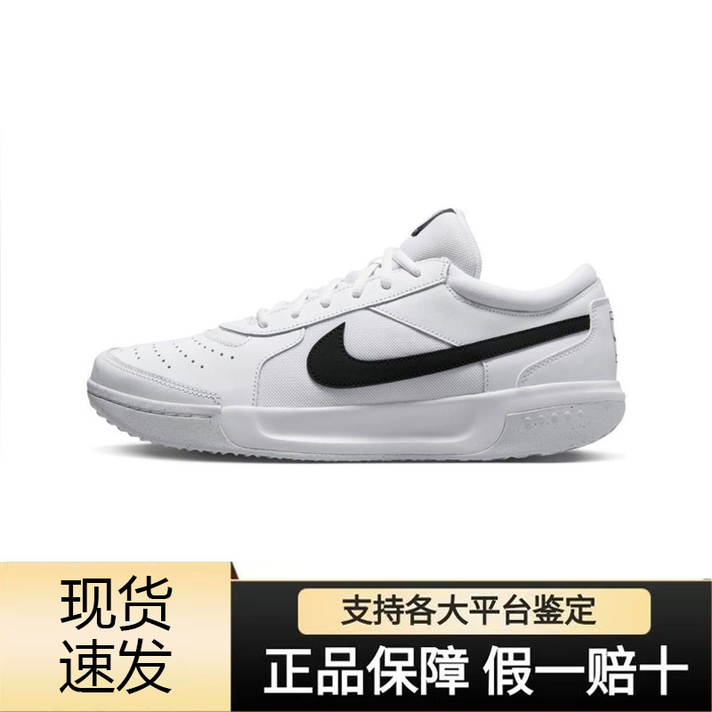 Nike耐克低帮网球鞋DV3258-101