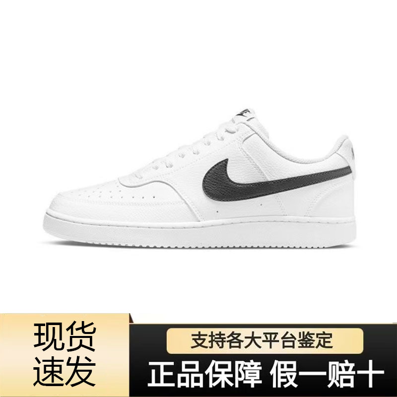 Nike耐克Court Vision1秋季百搭低帮防滑新款运动板鞋DH2987-101