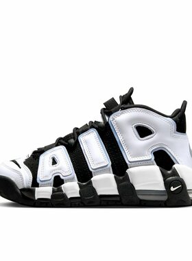 NikeAir More Uptempo 皮革中帮 篮球鞋 黑白 男女同款DQ6200-001