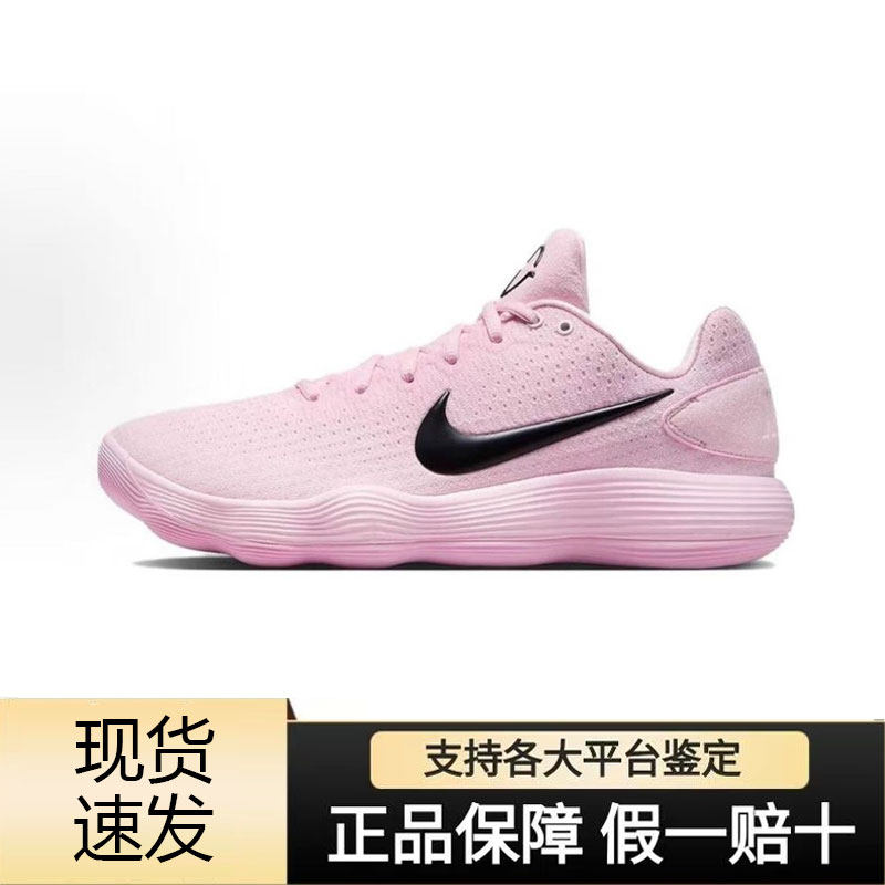 Nike耐克男鞋 Hyperdunk 2017低帮实战耐磨篮球鞋粉色IM3368-606,运动鞋new,板鞋,淘宝优惠券,粉丝福利购,淘宝优惠卷