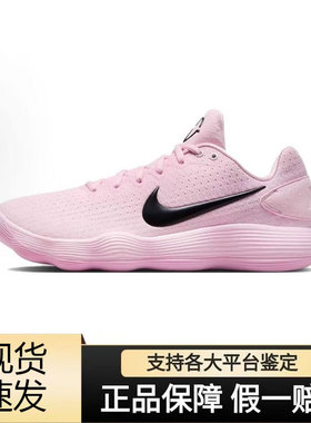 Nike耐克男鞋 Hyperdunk 2017低帮实战耐磨篮球鞋粉色IM3368-606
