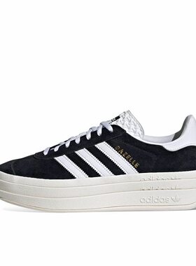 adidas originals GAZELLE BOLD潮流厚底 低帮 板鞋 女款HQ6912