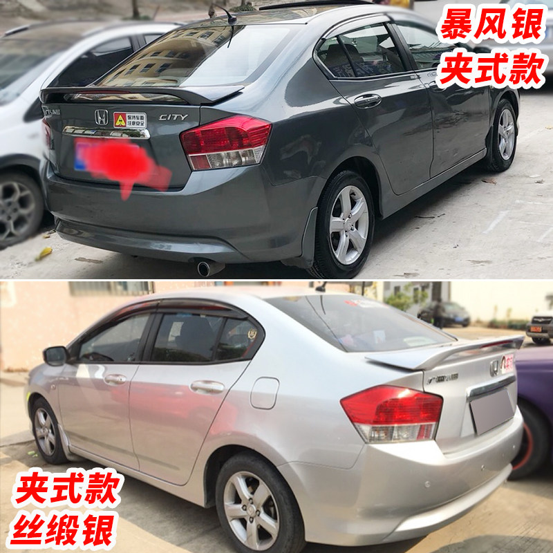 适用于本田09-14款锋范尾翼老锋范改装免打孔尾翼烤漆定风翼装饰