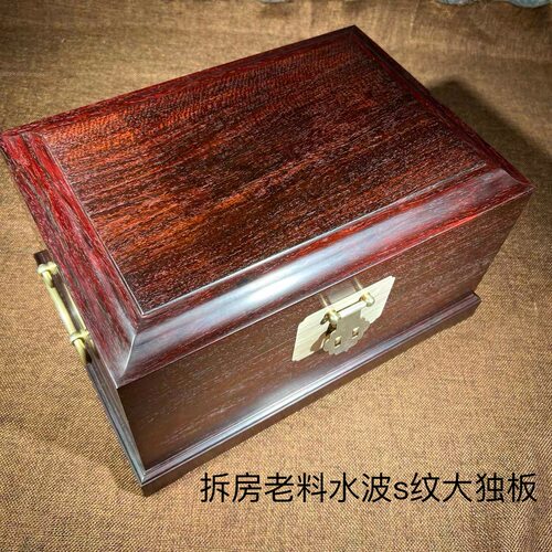 印度小叶紫檀水波纹s纹大号首饰盒两层收纳盒复古婚嫁礼物珠宝箱