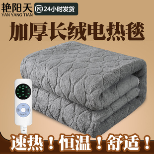 2025年新款 电褥子加厚家用双人双控电热毯调温上下铺恒温宿舍加热