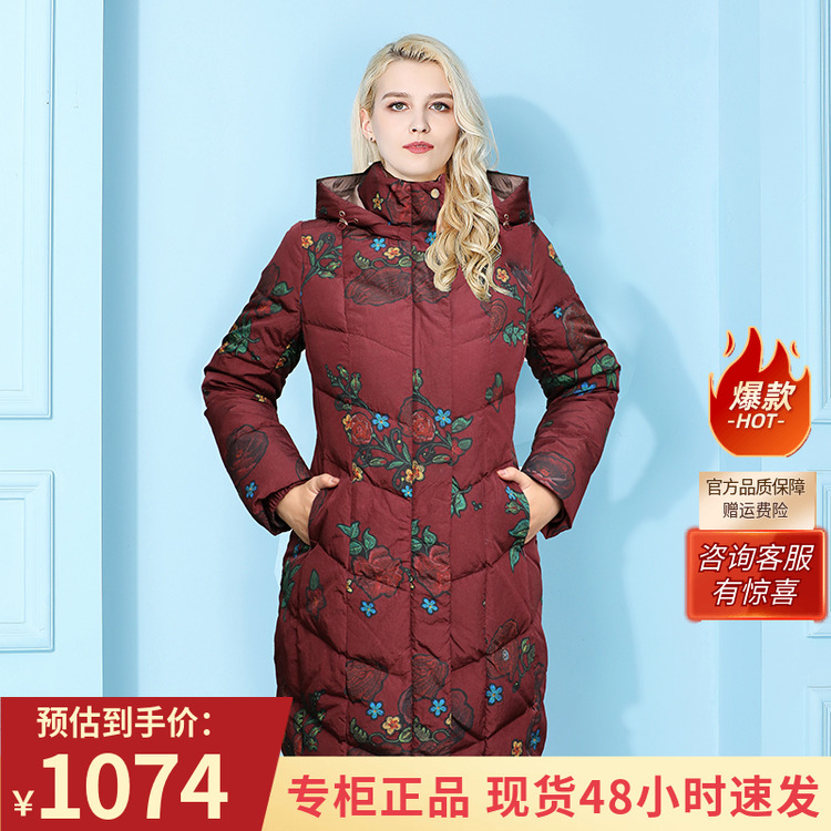 中长款妈妈印花羽绒服大码保暖
