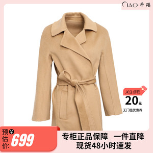 专柜正品秋冬翻领高级毛呢水波纹女驼色系带通勤时尚中长款8033T