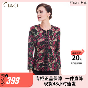 CIAO优雅6633D2551秋冬季中老年女装外套优雅大码显瘦毛针织上衣