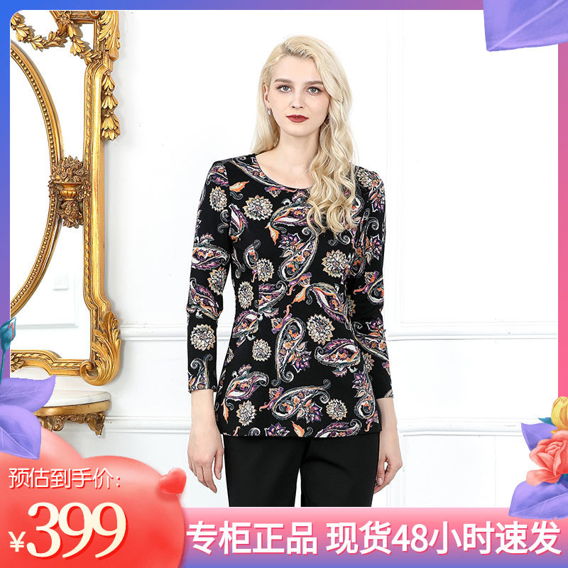 高品质时尚个性妈妈的花衣服8002F5951