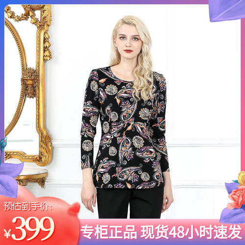 高品质时尚个性妈妈的花衣服8002F5951
