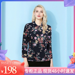 妈妈装 长袖 时尚 舒适木兰棉衬衫 上衣弹力清仓 洋气修身 CIAO优雅秋季