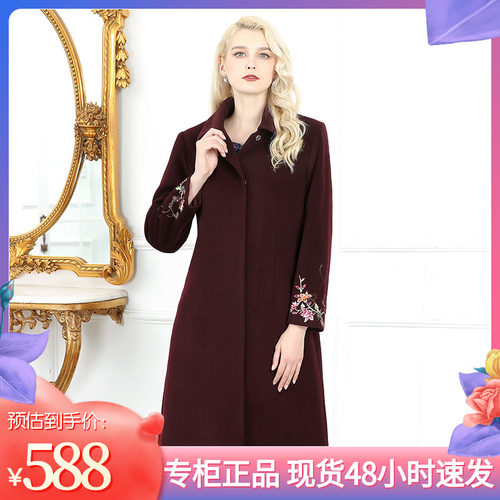 千瑶秋冬妈妈高贵绣花羊毛大衣