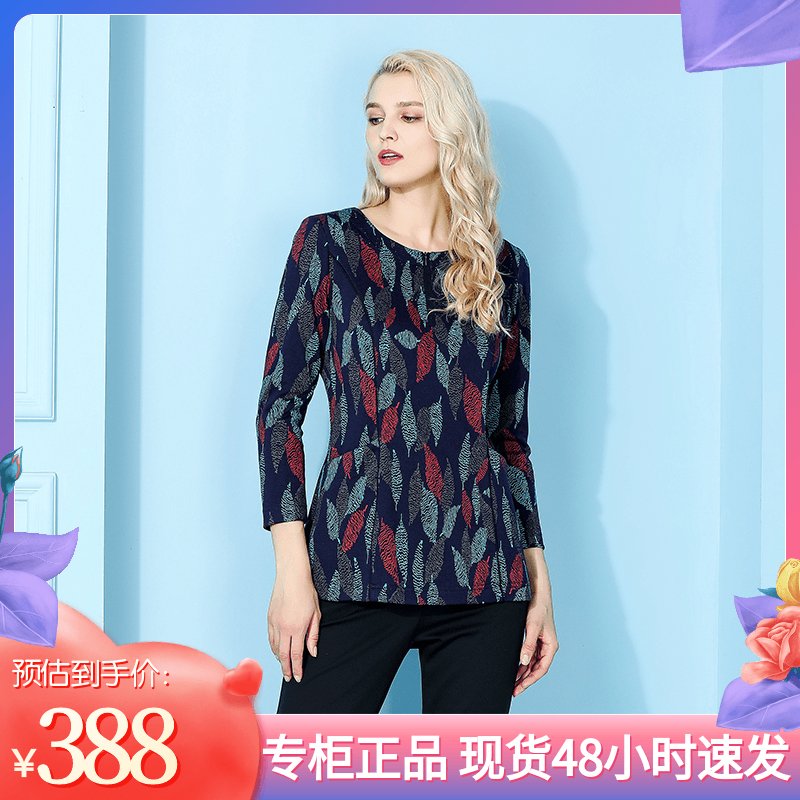 秋季毛感长袖时尚妈妈装简约休闲