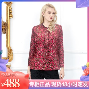 印花衬衫 减龄碎花洋气上衣木耳边23399N6696 长袖 CIAO千瑶春秋新款