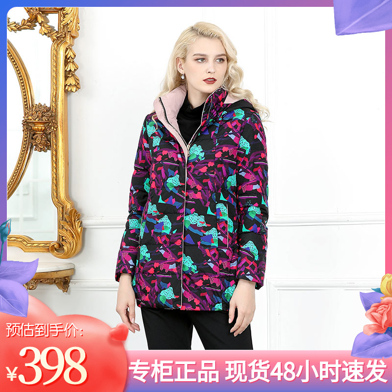 千瑶时尚印花连帽鹅绒服