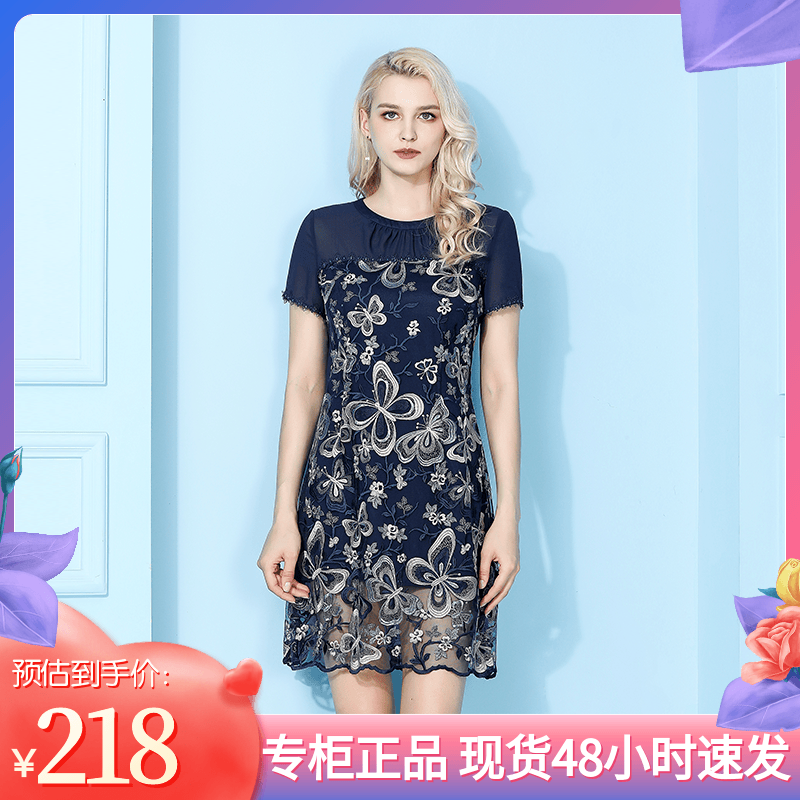 千瑶轻奢小众蓝色夏季妈妈连衣裙既适合平时穿着小晚礼服女士 - 实物图