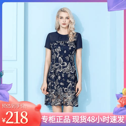 蓝色气质小众蕾丝连衣裙