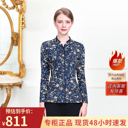 千瑶天然彩棉长袖上衣经典百搭