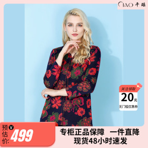 优雅2023年秋季花瓣领长袖上衣浪漫法式印花针织百搭女士毛感开衫