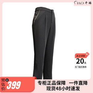 【母亲节】中老年秋季长裤高腰直筒裤女士修身显瘦优雅8361G5550