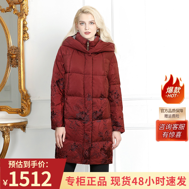 千瑶吉祥锦纶中长连帽刺绣鹅绒服