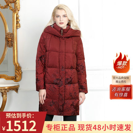 CIAO千瑶白鹅绒冬装中国红中长款刺绣轻奢羽绒服吉祥妈妈