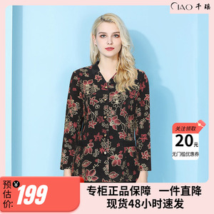 烫金泡泡纱新品商场同步时尚印花收腰显瘦中老年女装长袖小衫8387