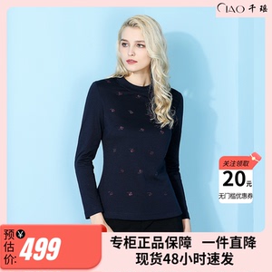 CIAO优雅2023秋季立领长袖套头上衣墨蓝百搭大码精致烫钻打底衫女