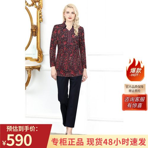 千瑶毛感套头织金中式中长款大衫