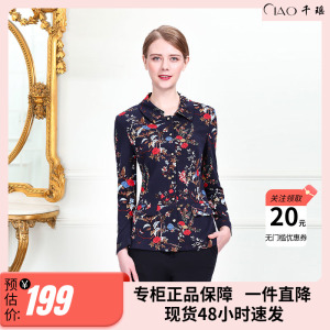 CIAO优雅秋季女士翻领印花短款修身减龄长袖舒适中年衬衫上衣女装