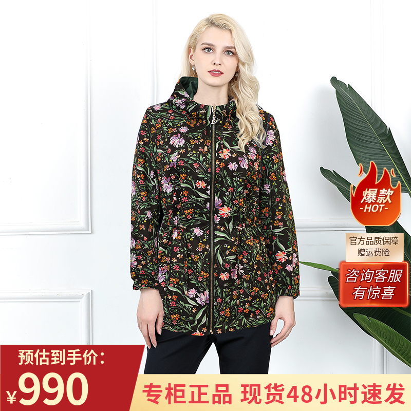 CIAO千瑶印花中长款连帽记忆风衣清新妈妈春秋外套20730D6903