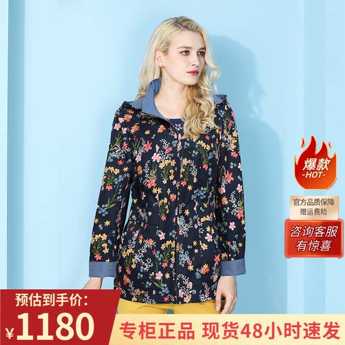 高品质时尚个性妈妈的花衣服0375E6677