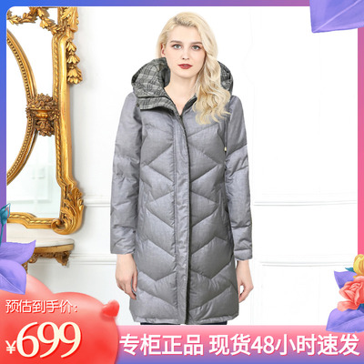 千瑶双穿中长连帽白鹅绒保暖