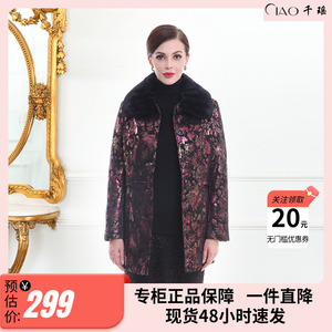 CIAO千瑶时尚印花洋气2023冬季新款妈妈装中长款驼绒保暖棉服女士