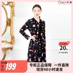 【限时秒杀】千瑶2023妈妈春装贵妇品牌优雅印花连衣裙中老年女装