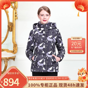 商场同款千瑶冬季新款花色连帽可拆短款羽绒服女白鹅绒高端面包服