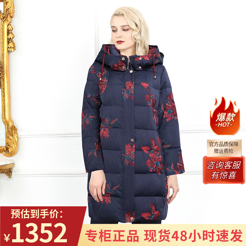 千瑶中国红刺绣中长款羽绒服