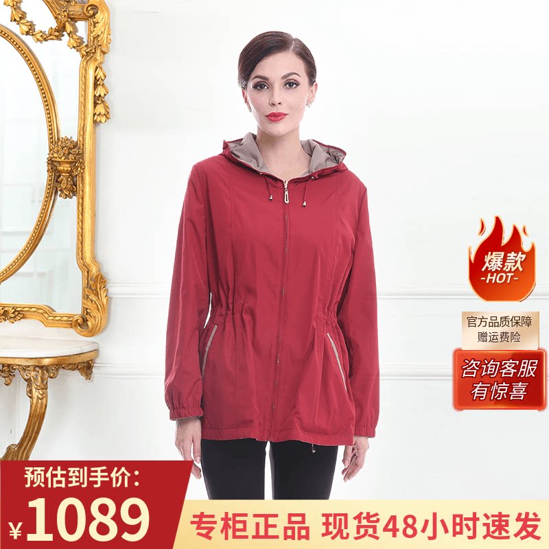 专柜风衣千瑶经典连帽